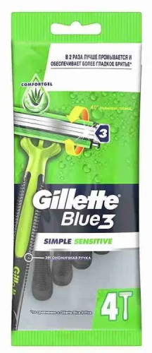 GILLETTE BLUE 3 Simple Sensitive станок д/бритья одноразовый 4шт